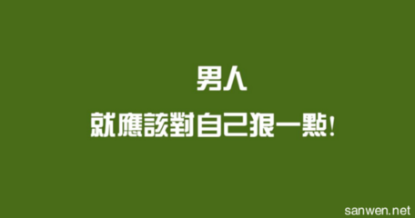 西河 一春索居味殊恶，赋此纪怀 以上四印齐