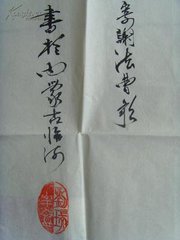 春日西湖寄谢法曹歌