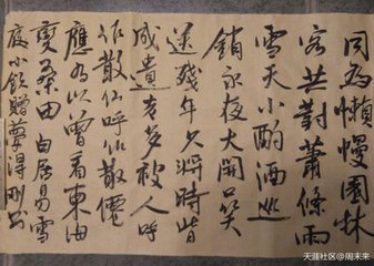 早夏晓兴赠梦得