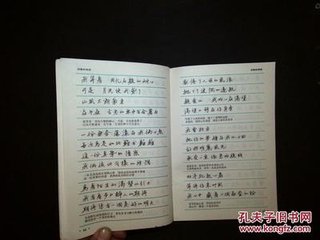 赠言