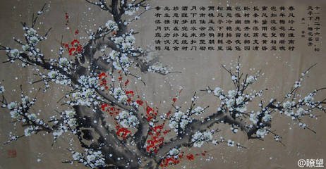 冬温