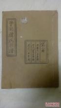 寄曹南任懒夫