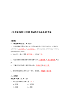 橙纲