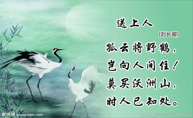 寄郁上人