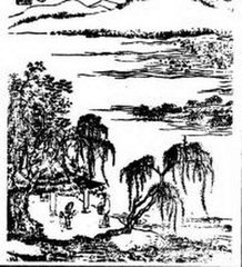 玉水记方流