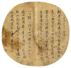答崔主簿倬