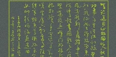 金陵岁晚