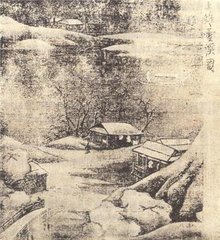 夷门歌