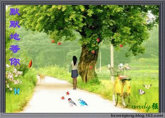 蝶恋花·一缕春情风里絮