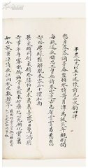 仲行再示新句，复次韵述怀