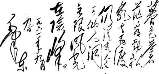 卜算子·杨柳绿成阴