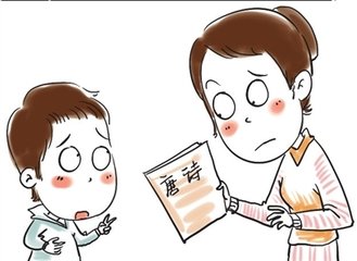 新楼诗二十首。晏安寺