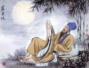 水调歌头（和马观复中秋）