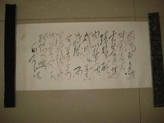 赠毛彦谟二首