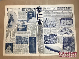 缪朝宗第一百一十六