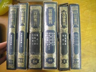 咏史上·审配陈珪
