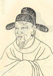 阌乡寓居十首。钓竿
