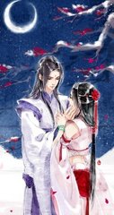 长相思·烟凄凄