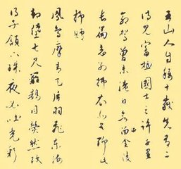 赠王威古