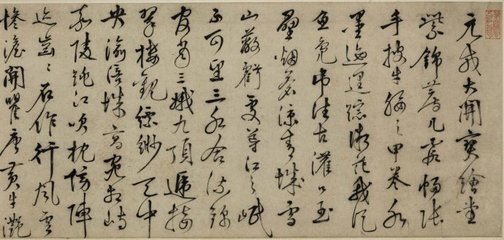 题钱选画长江万里图