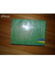 卷一百零五 卷一百零五