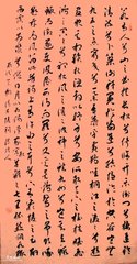 谒严子陵祠