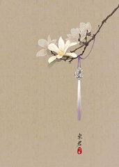 山槛小饮