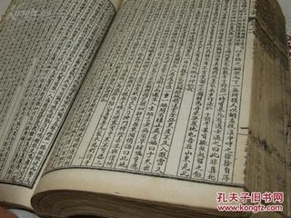 滦阳续录五(2) 滦阳续录五(2)