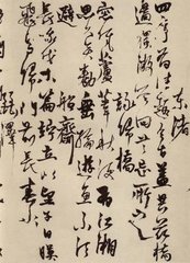 城南杂咏二十首·兰涧