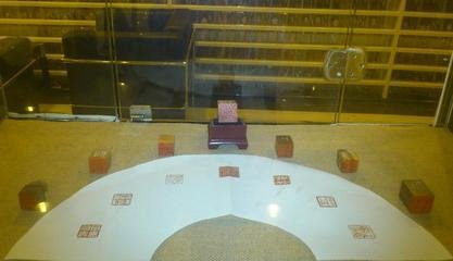 第二十四回 第二十四回