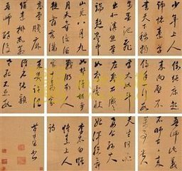 赠闻一上人