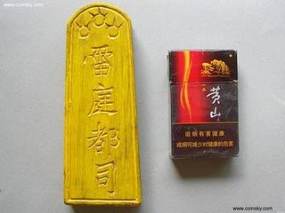 送郑都司赴大将军行营