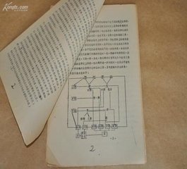 营卫三焦第十一