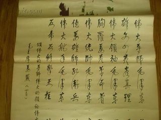 送陈先生之洪并寄萧少卿
