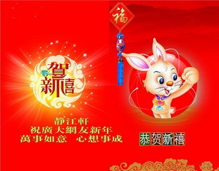 清平乐·数声乌鹊