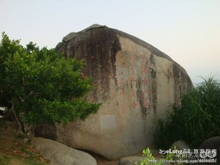 转调定风波（和答海南统领陈康时）