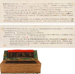 【南吕】金字经_春怀瘦影孤