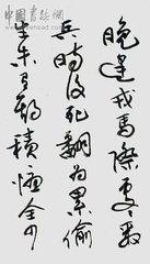 兵乱后杂诗