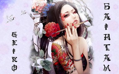 秋日酬王昭仪