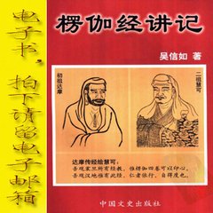 赠楞伽院老僧