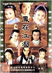 送祖择之赴陕府