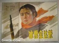 新成安乐宫