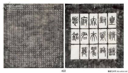 赠迮元霖